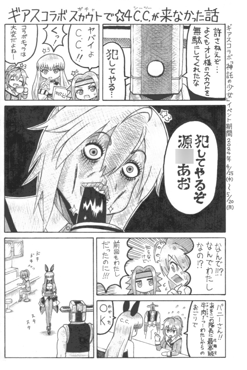 人はその耳通りのアクトレスになる