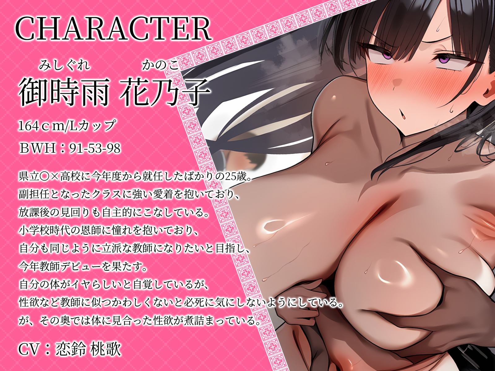 【KU100】新人女教師、全裸徘徊。カンチョーアクメで無様にトベ♪