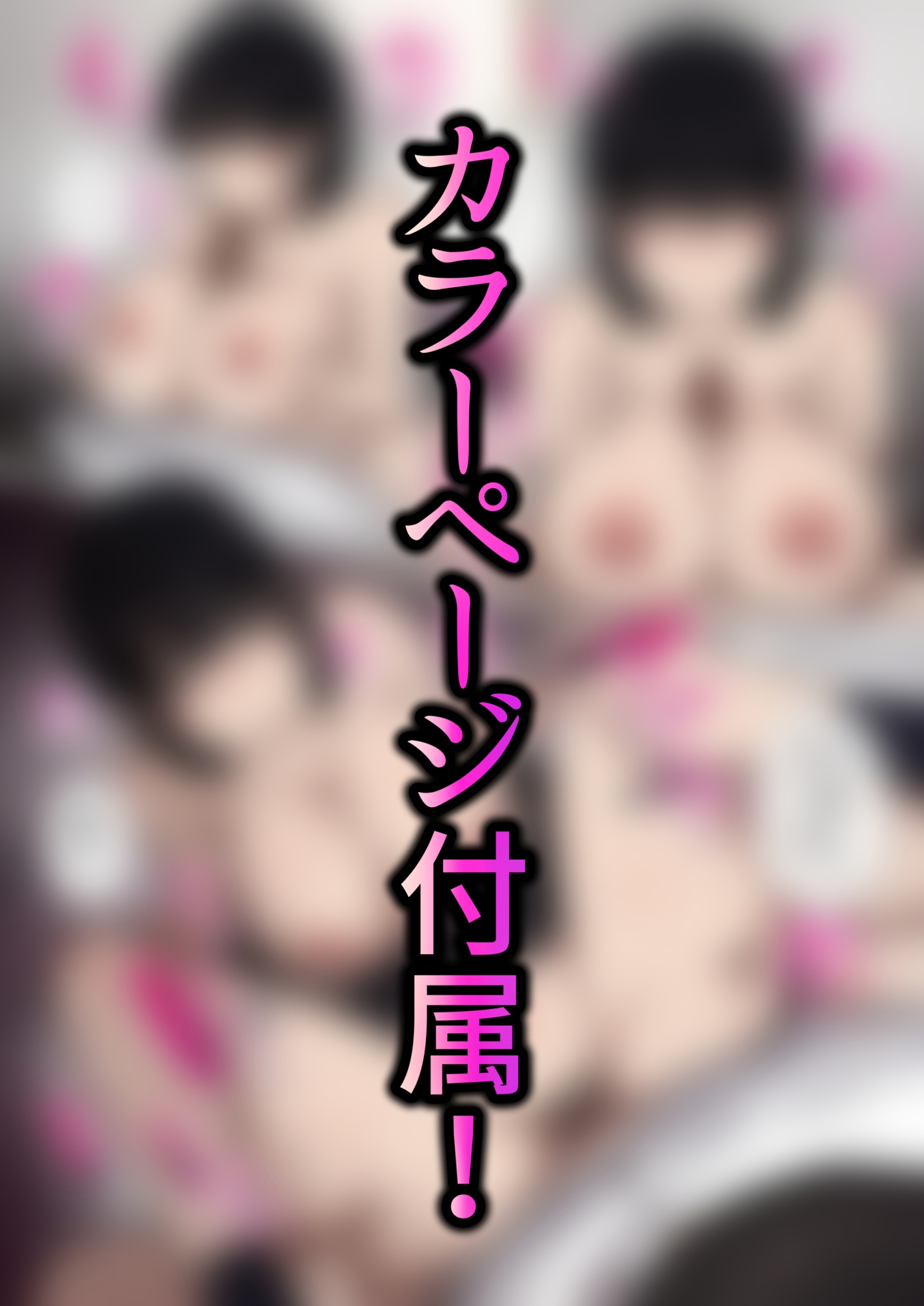 初めて出来た内気な彼女が親友に寝取られる話