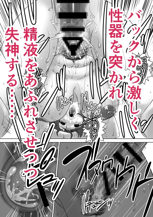 女教師でハーレムを作ってみた！ 初めの一歩 三十路の美術教師 エピソード3・4・5