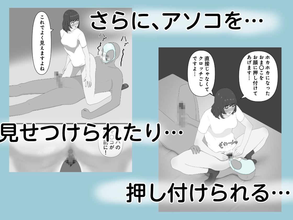なにかと嗅がせてくる後輩