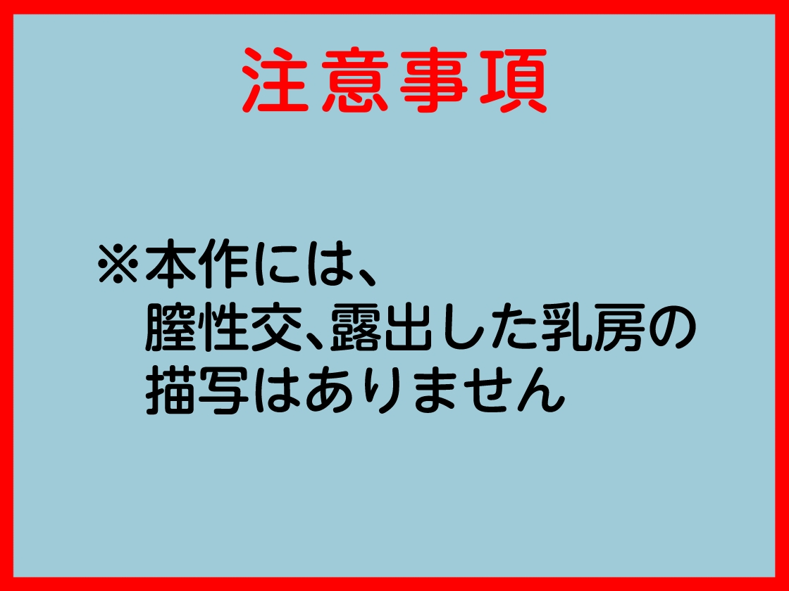 なにかと嗅がせてくる後輩