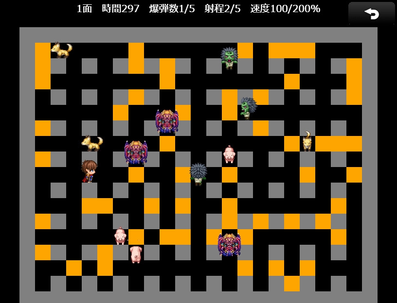 ツクール ボムバーマン