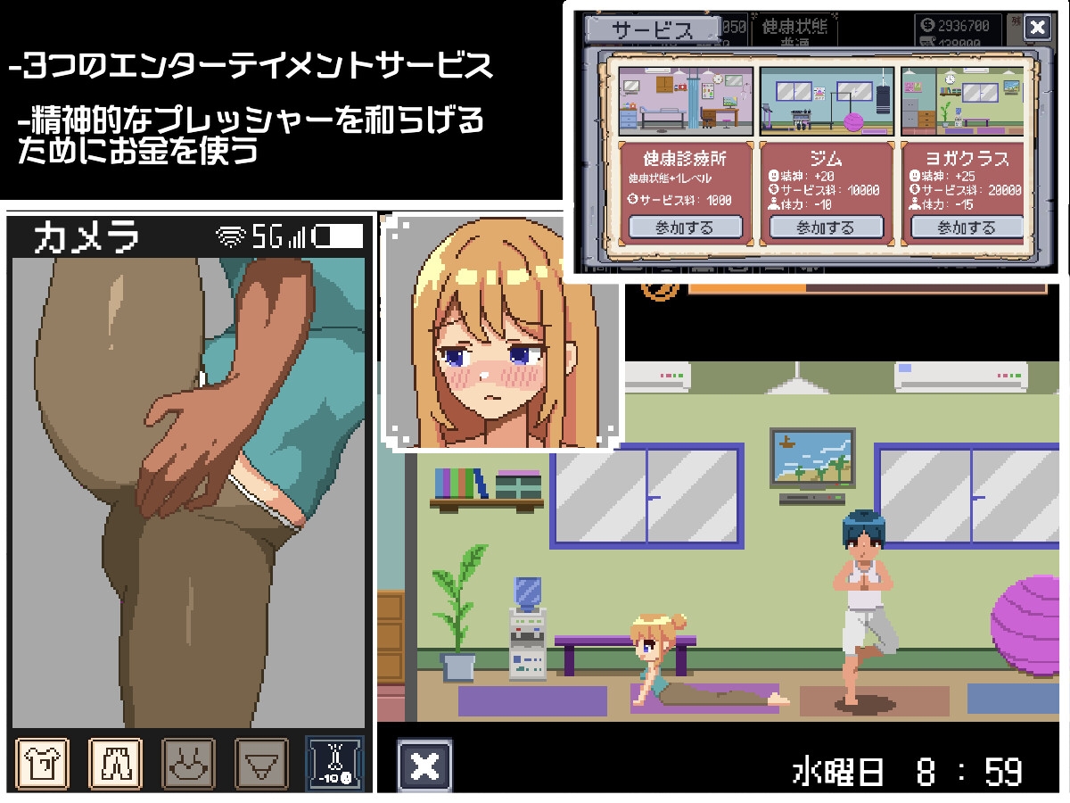借金生活