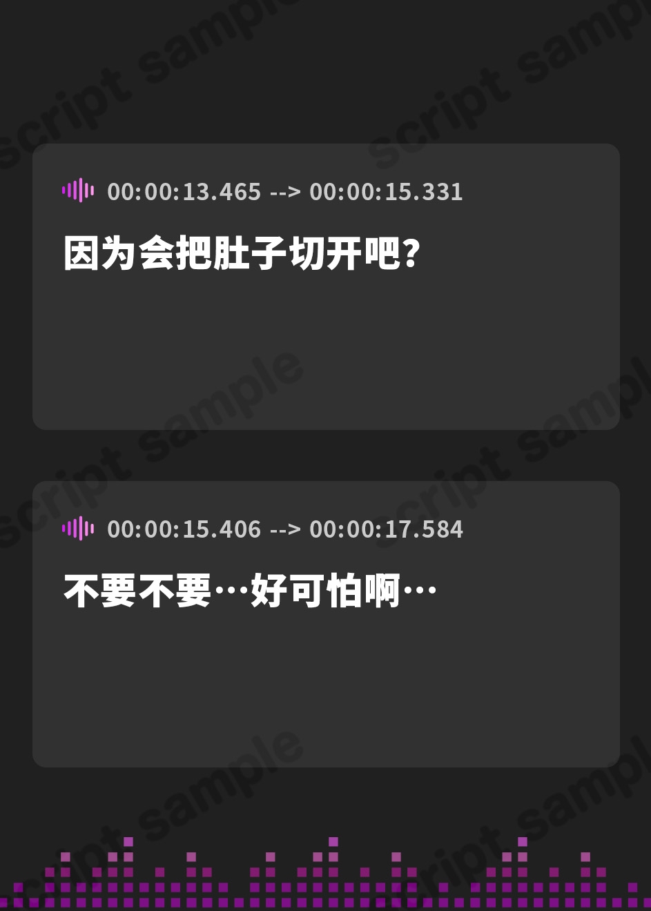 【簡体中文版】手術を控えた病弱妹との最初で最後の恋人ごっこ♪(KU100マイク収録作品)