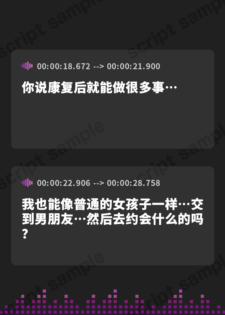 【簡体中文版】手術を控えた病弱妹との最初で最後の恋人ごっこ♪(KU100マイク収録作品)