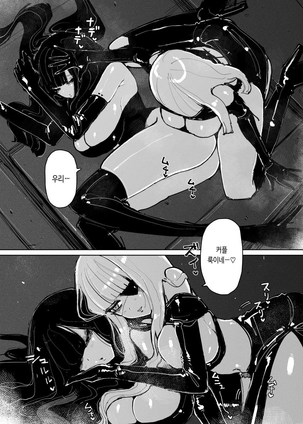 【韓国語版】MAINTENANCE AFTERCARE