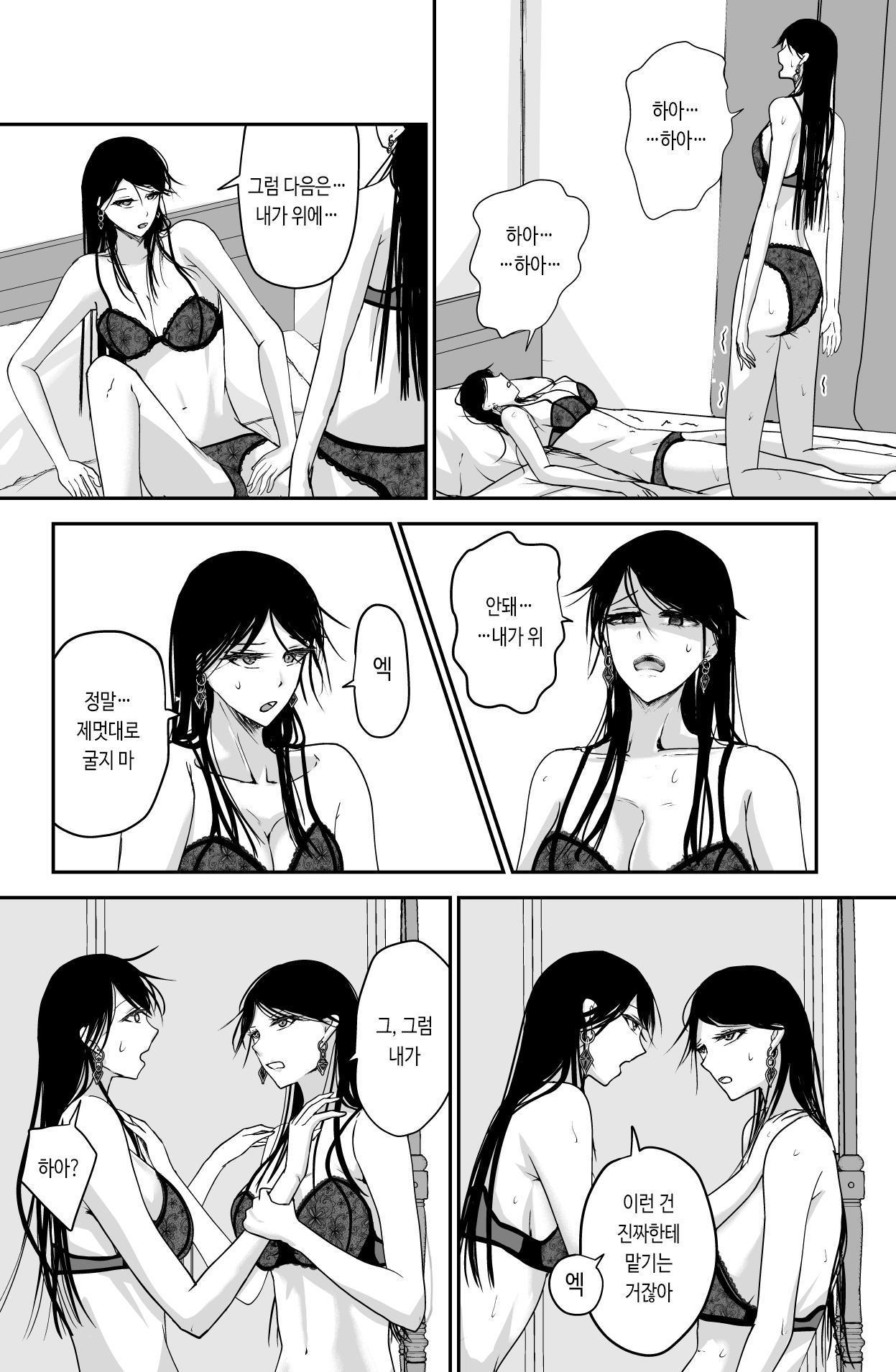 【韓国語版】ブラックキャンバス