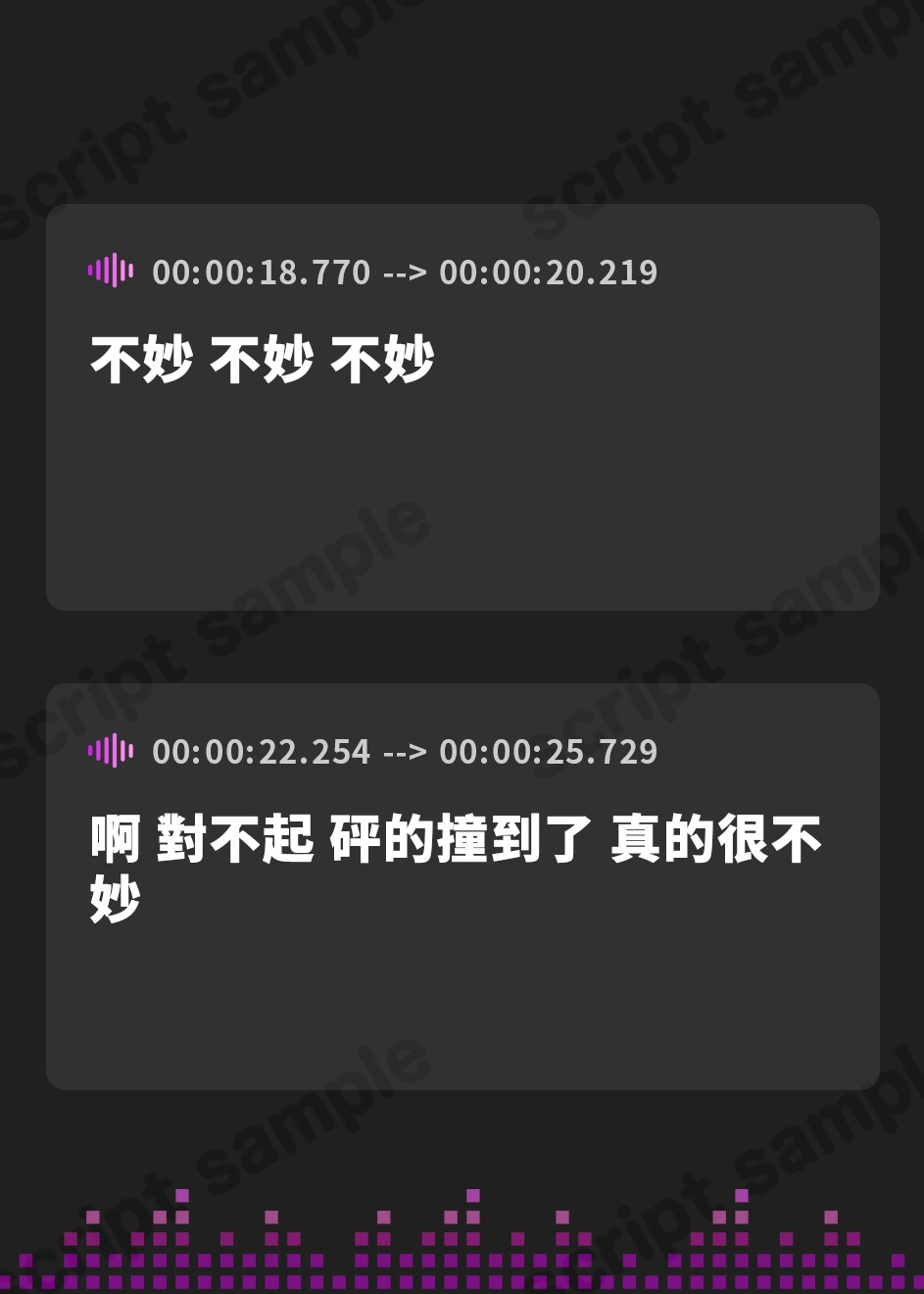 【繁体中文版】【排尿音】魔法少女系VTuber初春まう「我慢した後のおしっこ」【初春まう】