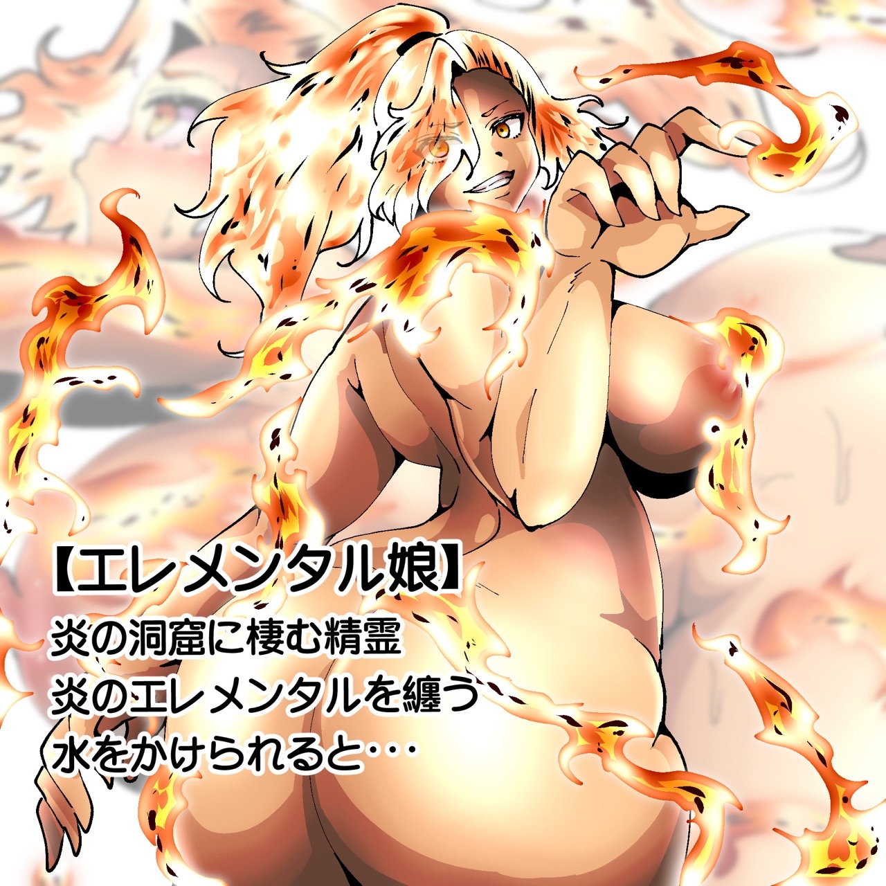 VS.即堕ちクリーチャー娘×10