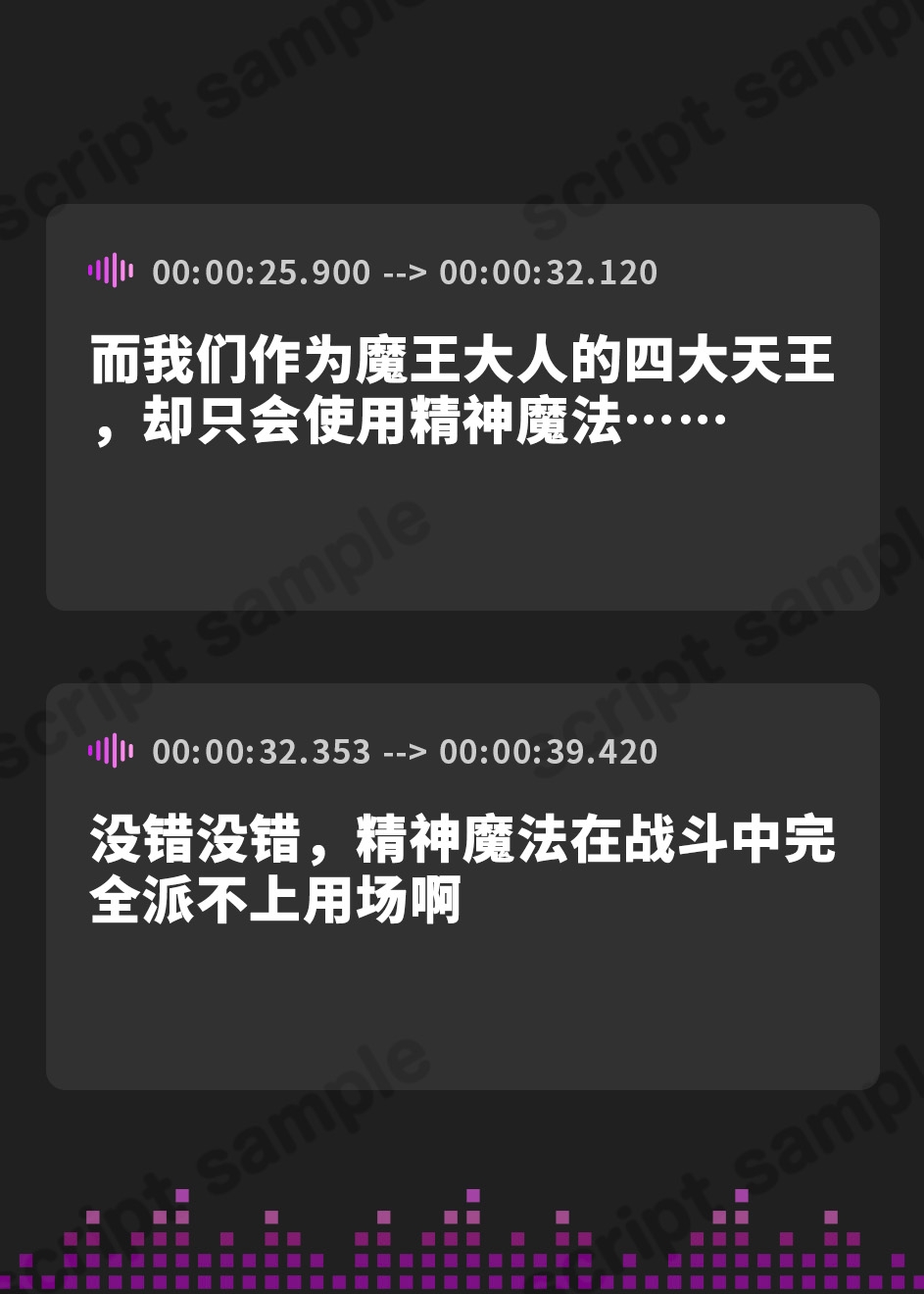 【簡体中文版】双子パジャマサキュバスのねむねむ負け癖暗示射精【わる~いパジャマ淫魔がショタ勇者とまどろみエッチをして、情けない敗北射精をさせる話】