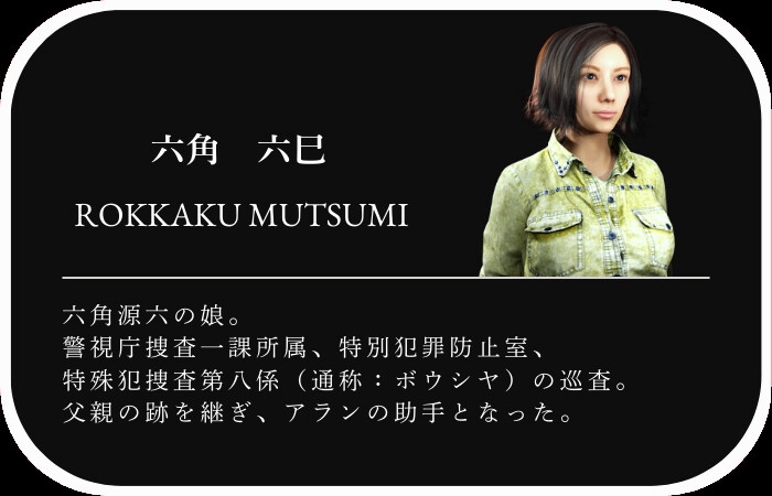安楽椅子探偵アラン 退紅鬼の涙