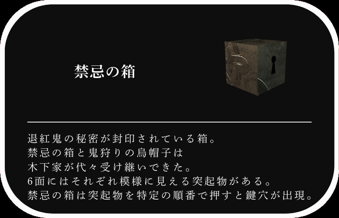 安楽椅子探偵アラン 退紅鬼の涙
