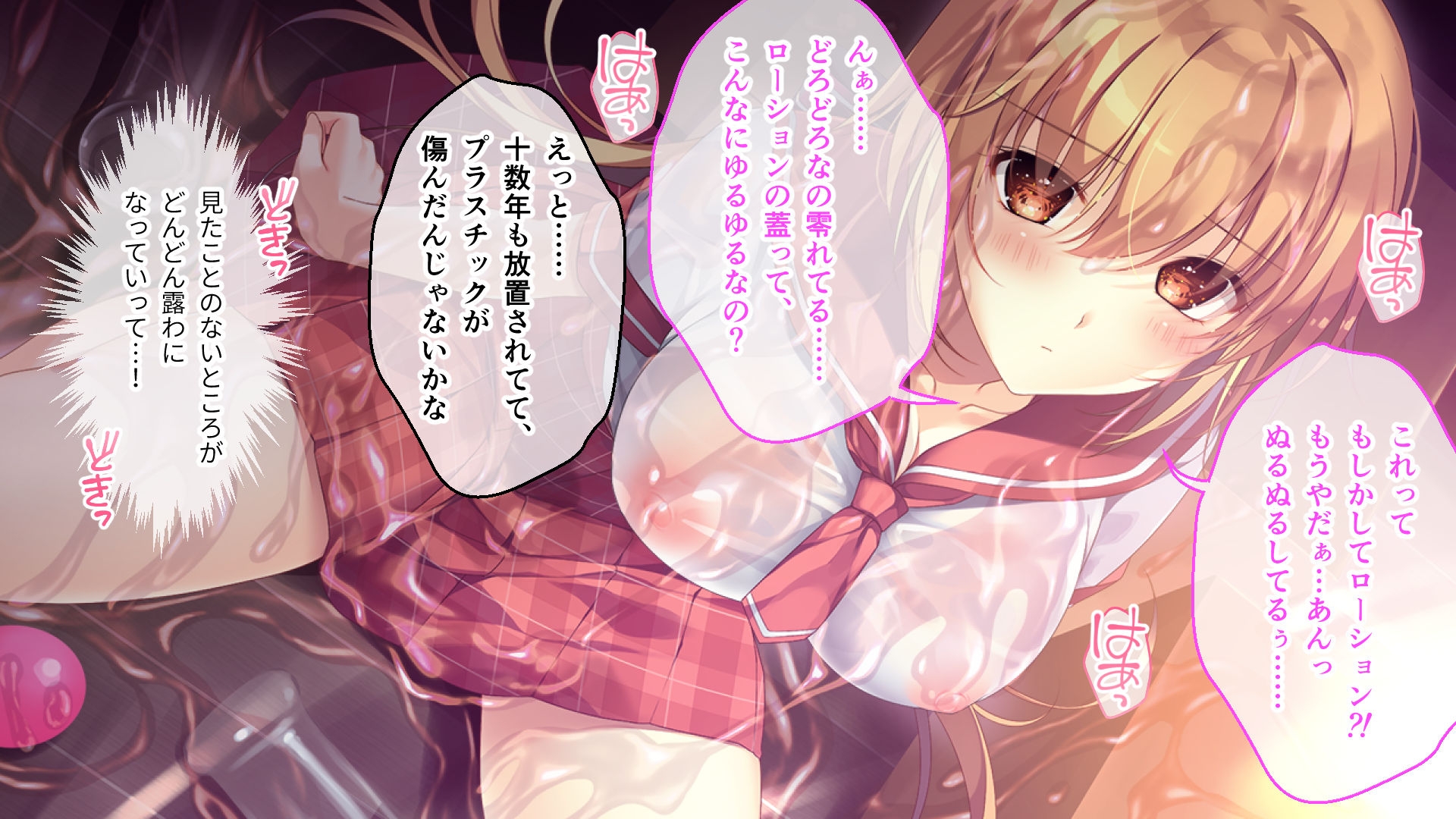 ムチムチだからムクムクした CGノベル版 第一話 ～3人の美女と日替わりえっち！?イキすぎハーレムシェアハウス♪～