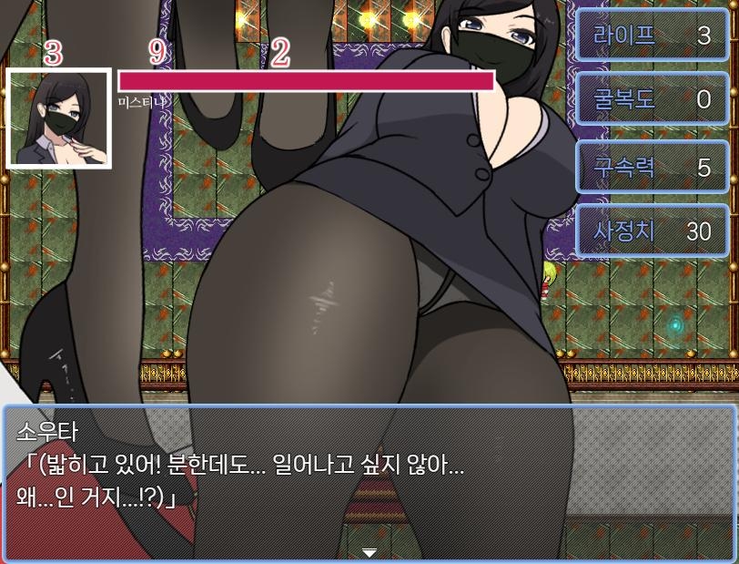 【AI번역】오네쇼타 HEROES