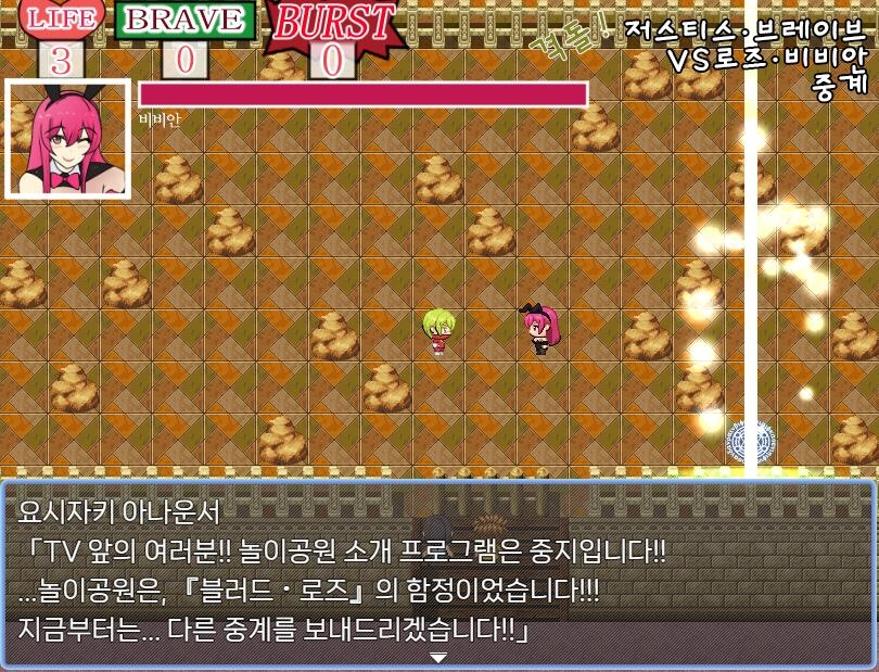 【AI번역】오네쇼타 HEROES