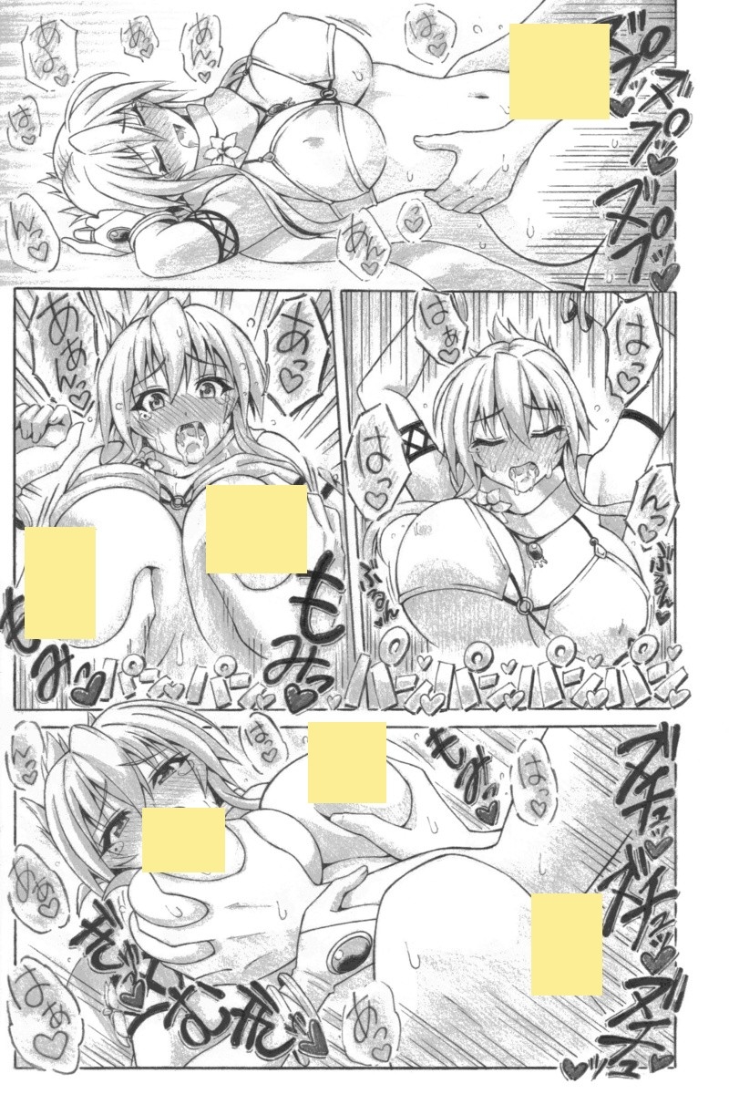 愛はくちなし