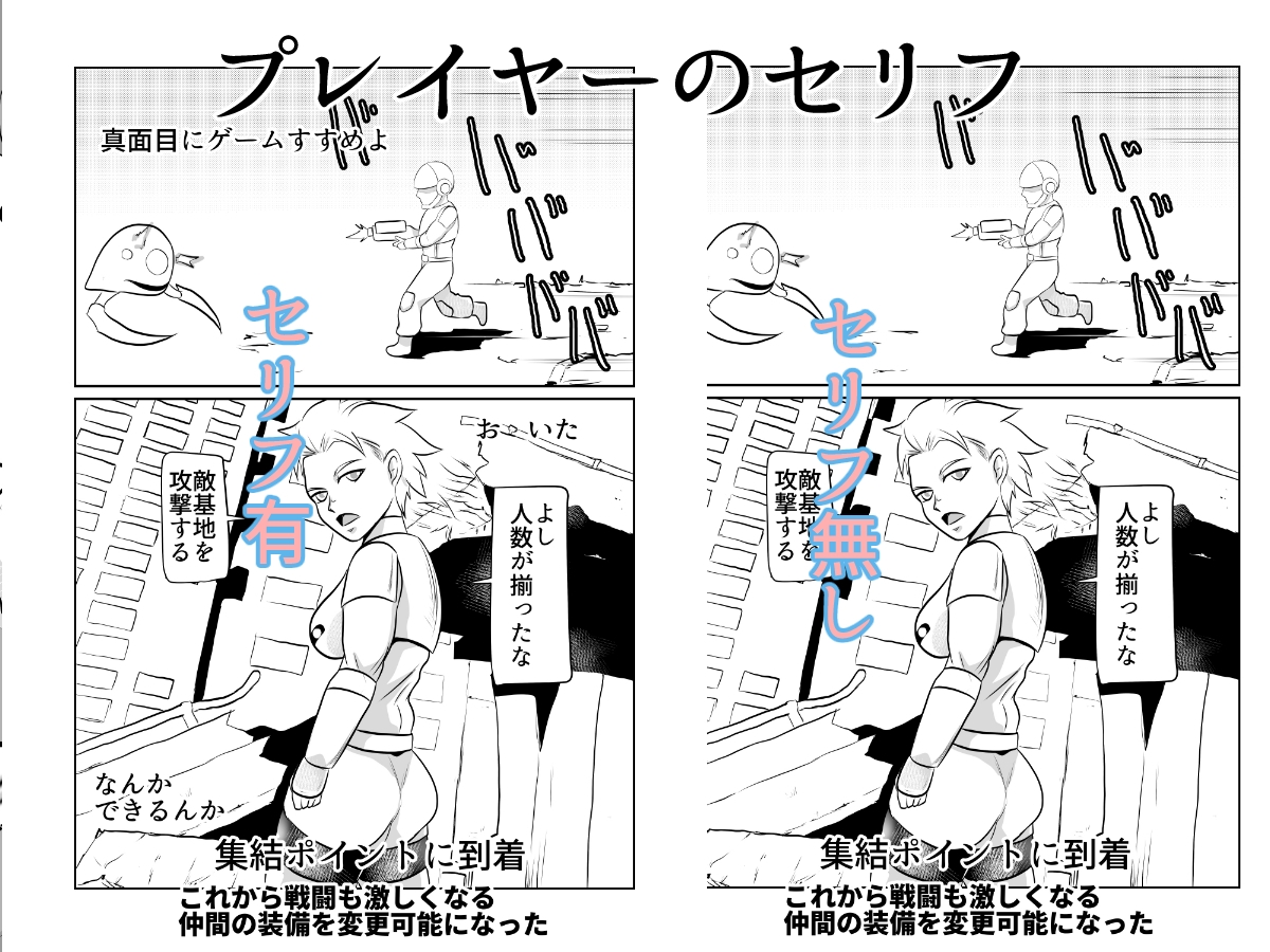 NPC姦FPSなゲームの世界で戦闘をしながらスケベなこともするぜ!