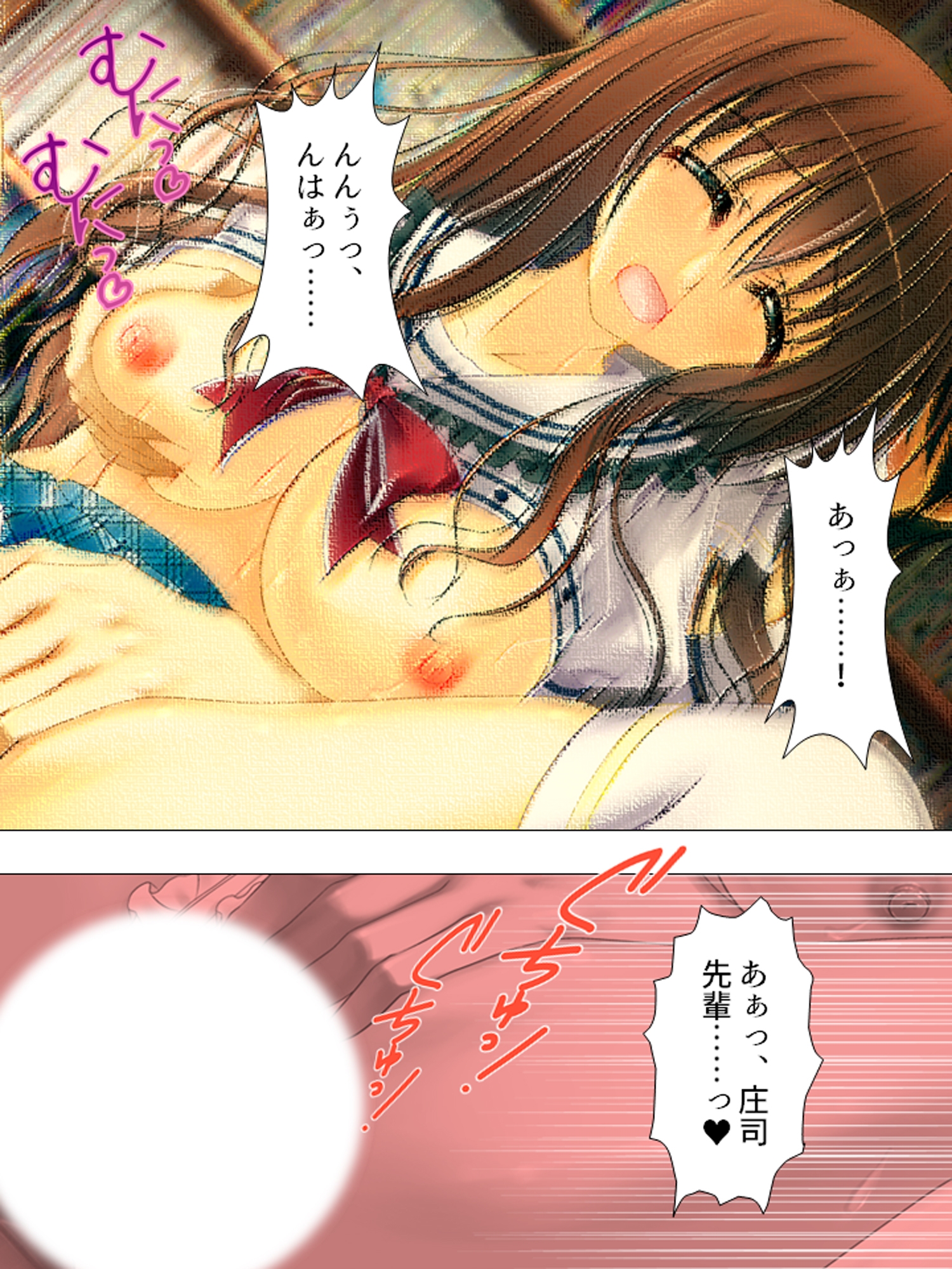 放課後に喘ぐ彼女の姿 ~その本性を見た俺は~ <総集編>