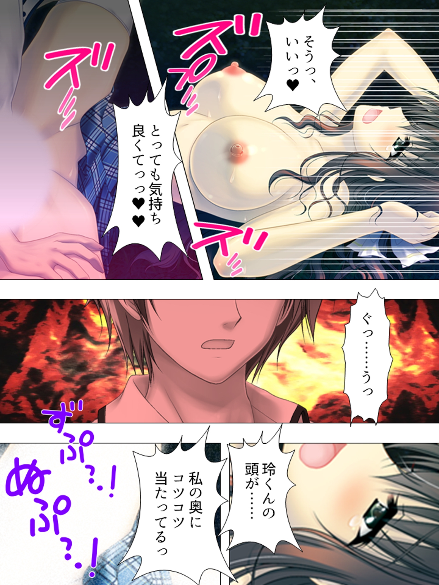 放課後に喘ぐ彼女の姿 ~その本性を見た俺は~ <総集編>