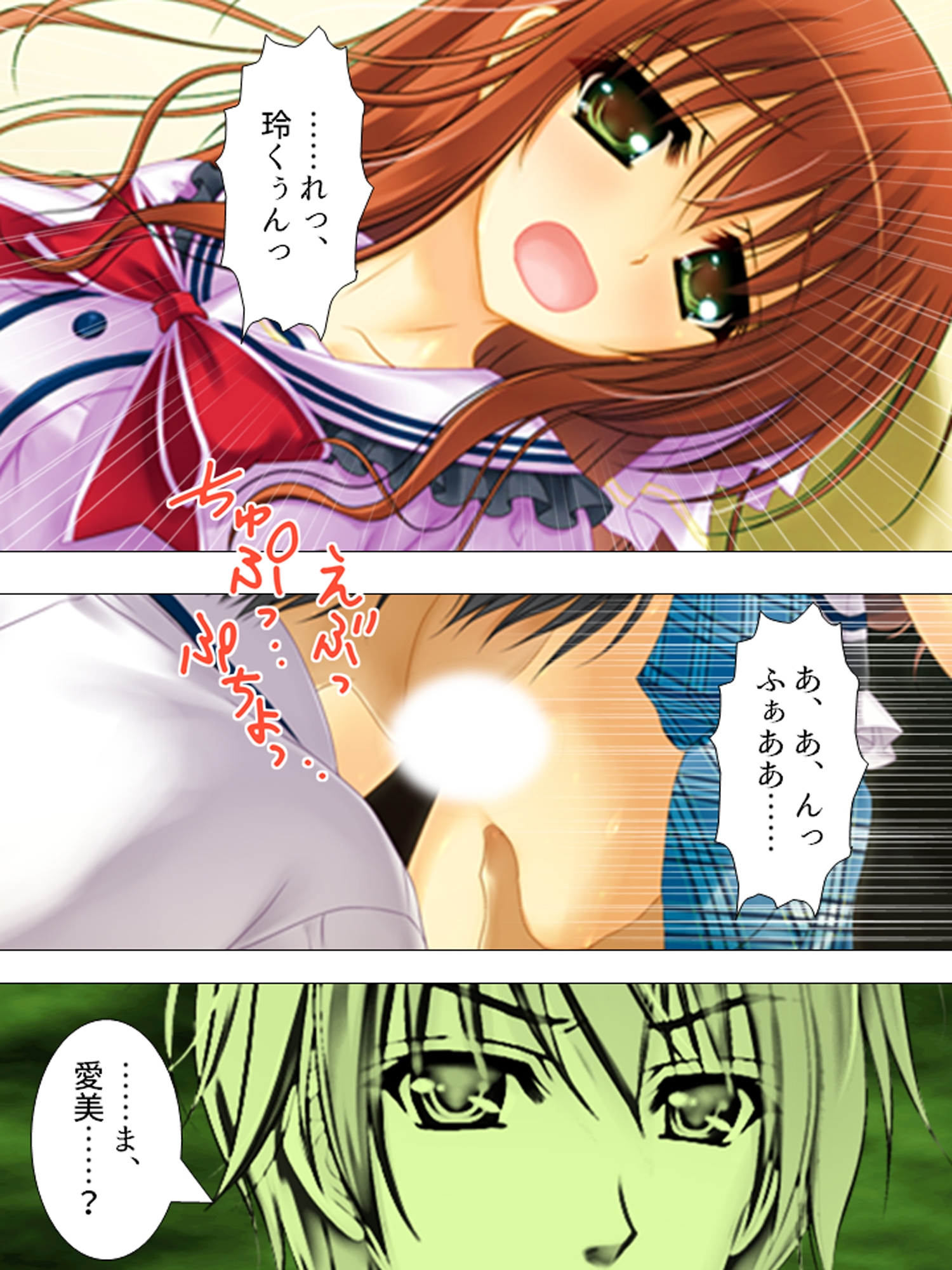 放課後に喘ぐ彼女の姿 ~その本性を見た俺は~ <総集編>