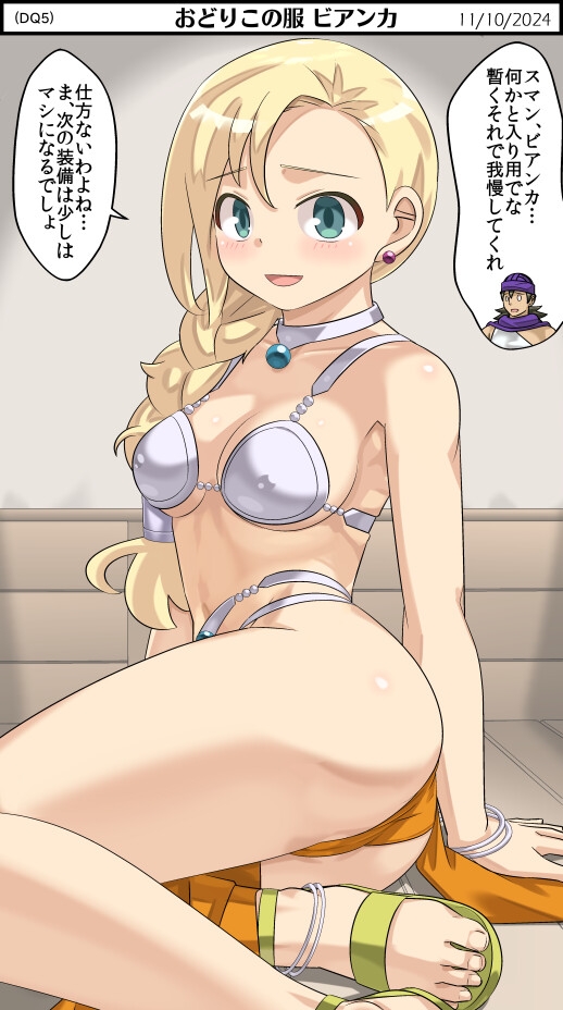 勇者さまが死んだので帰ります!CG集No.13
