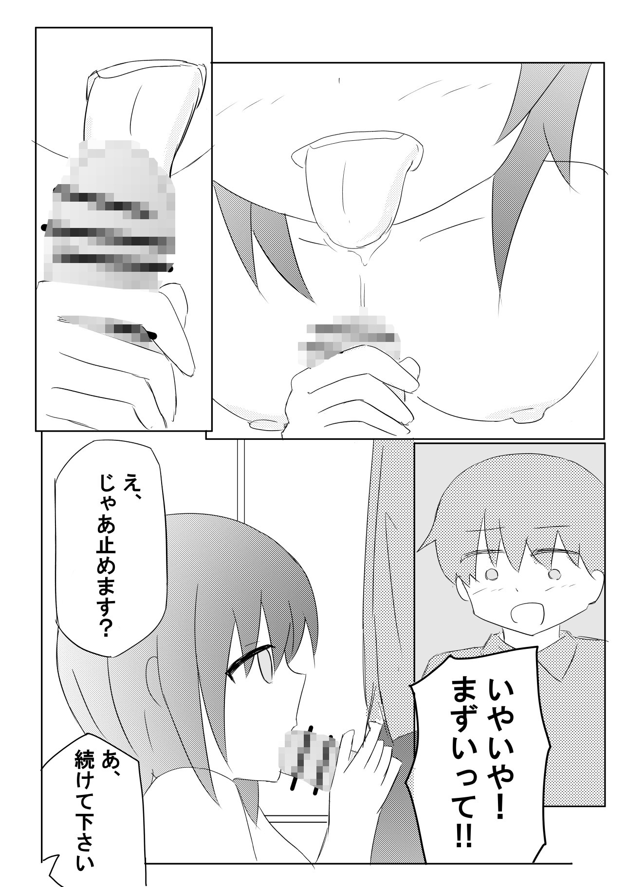 勉強に集中したいので全裸になります