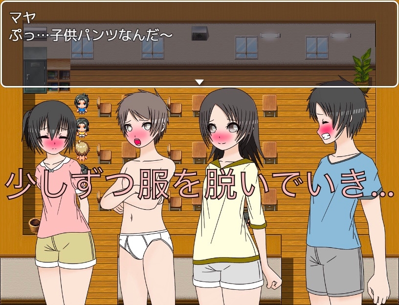 意地の張り合い 裸になっても恥ずかしくないし! CG集