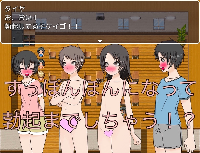意地の張り合い 裸になっても恥ずかしくないし! CG集