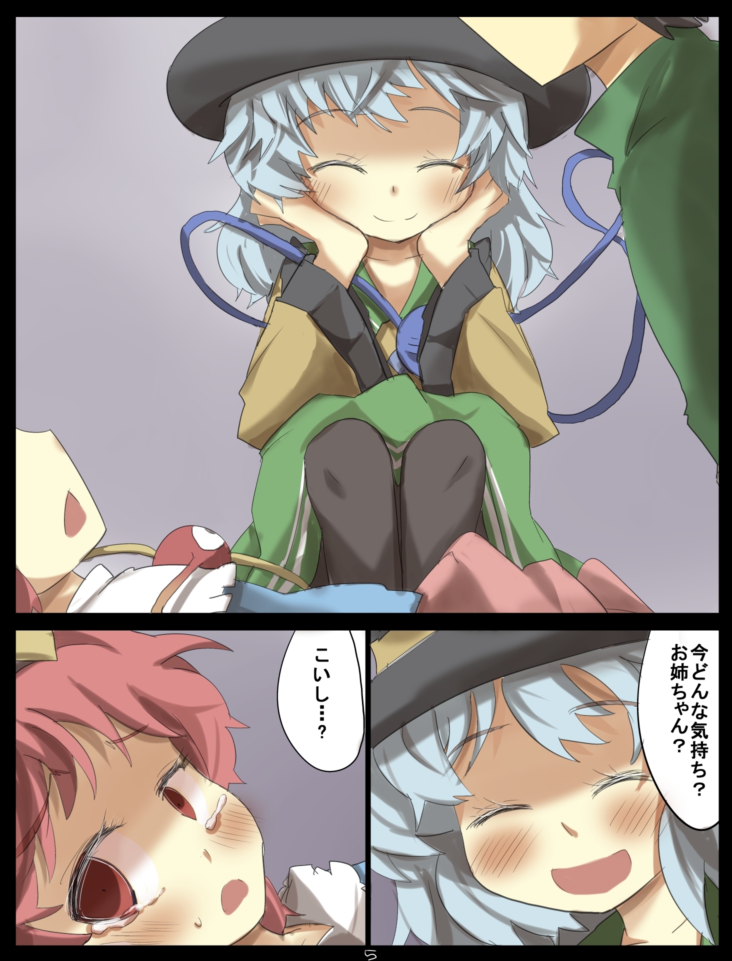 無意識を操る能力ってどういう能力?
