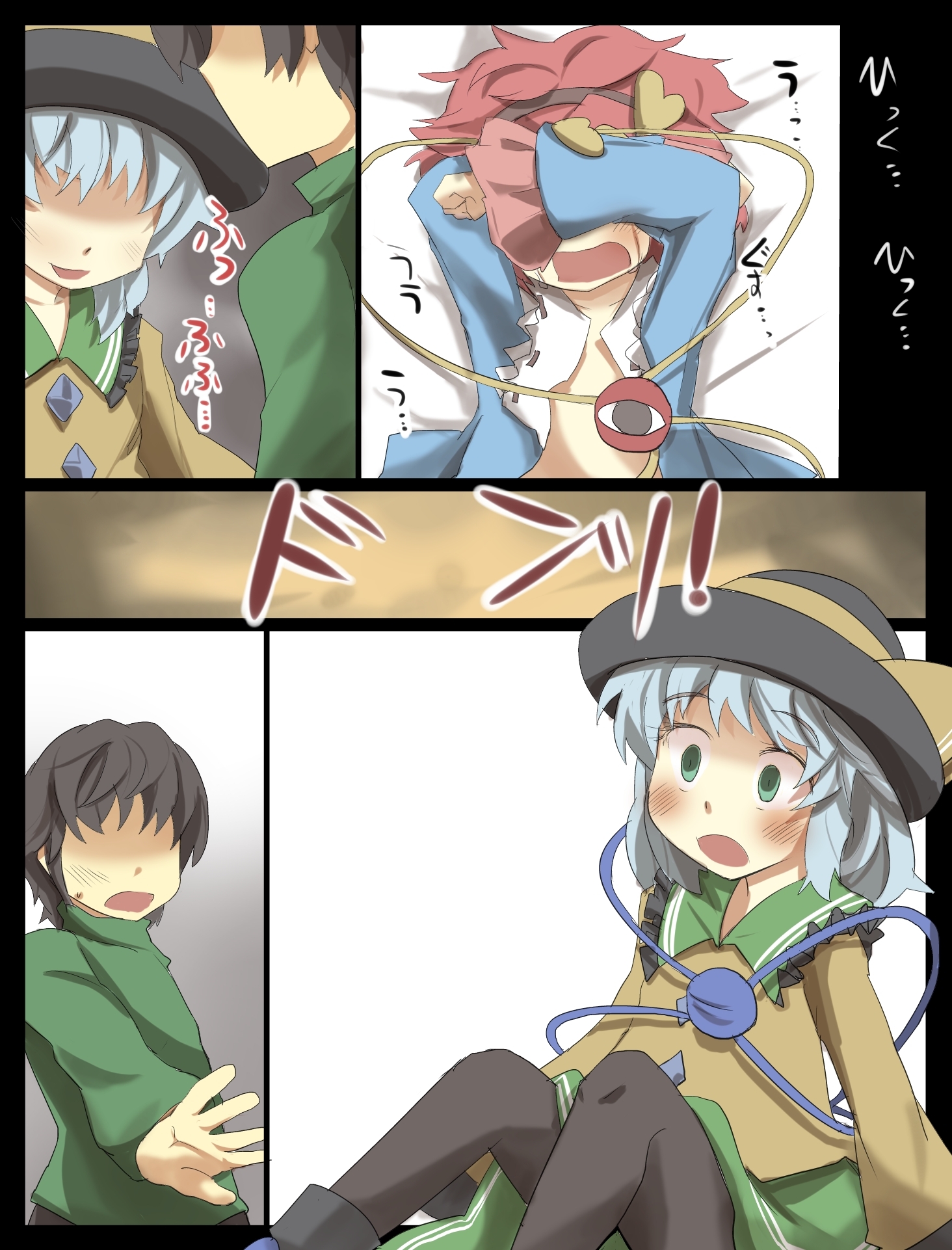 無意識を操る能力ってどういう能力?