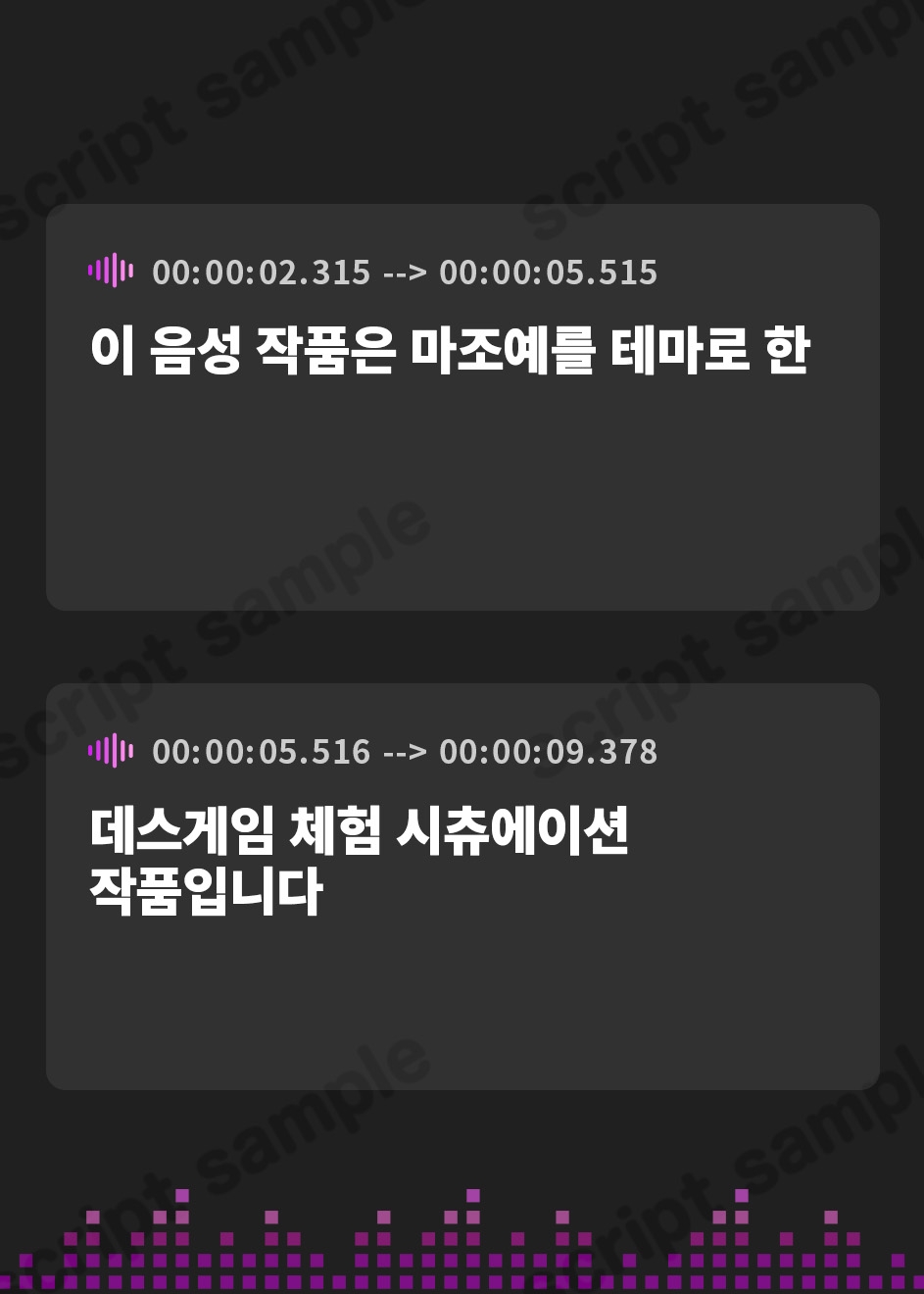 【韓国語版】マゾ芸ム