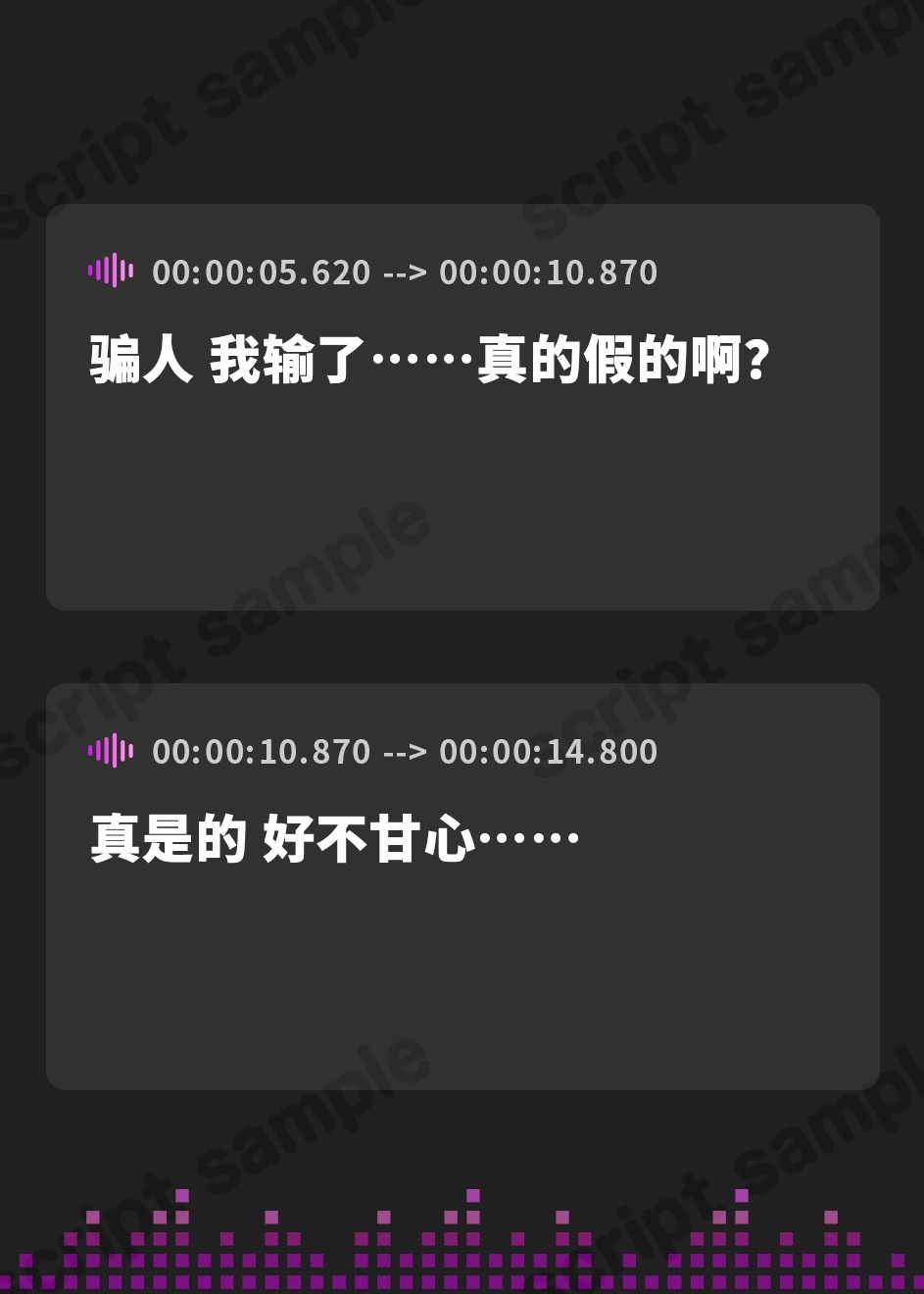 【簡体中文版】耳堕ち。