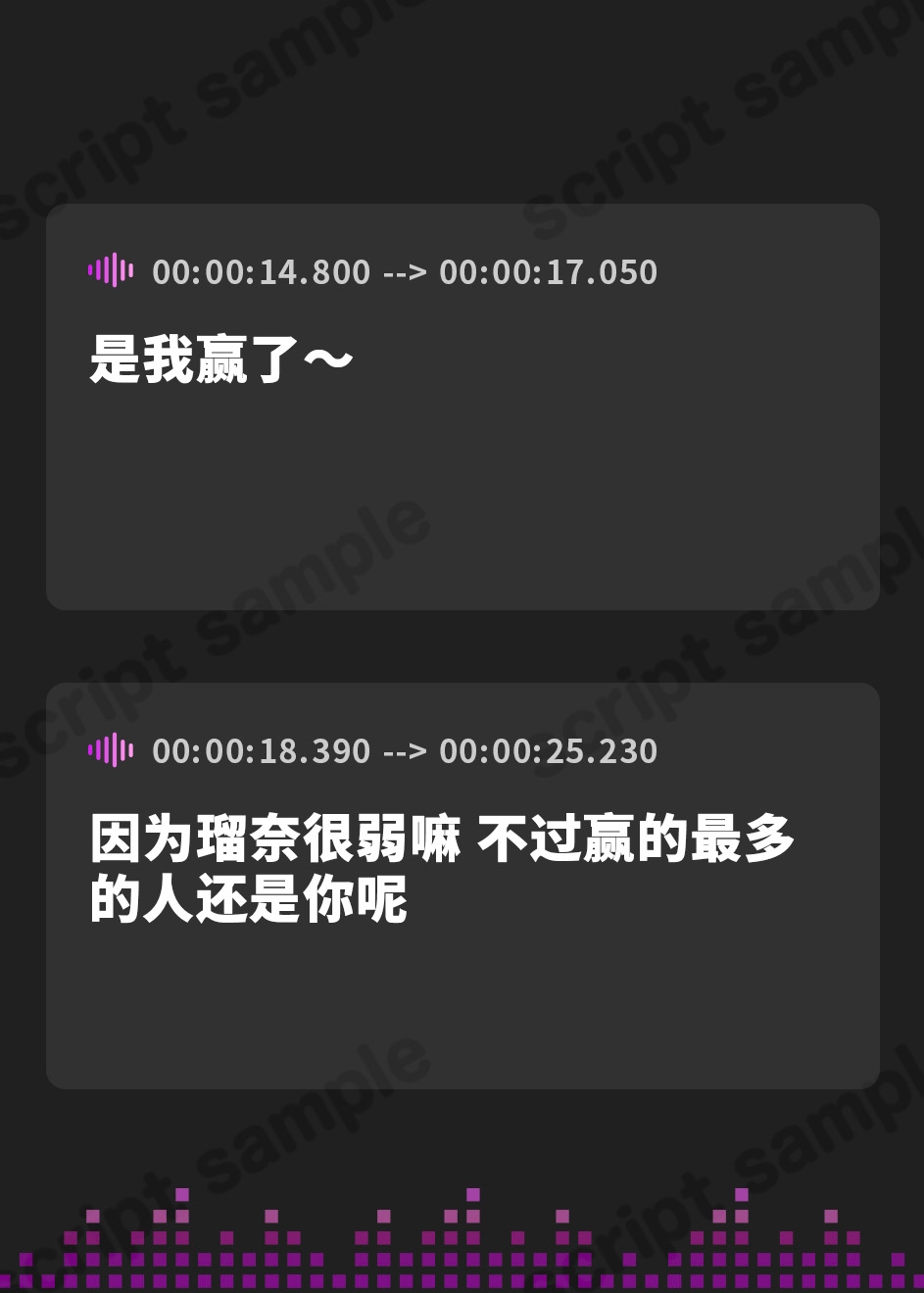 【簡体中文版】耳堕ち。