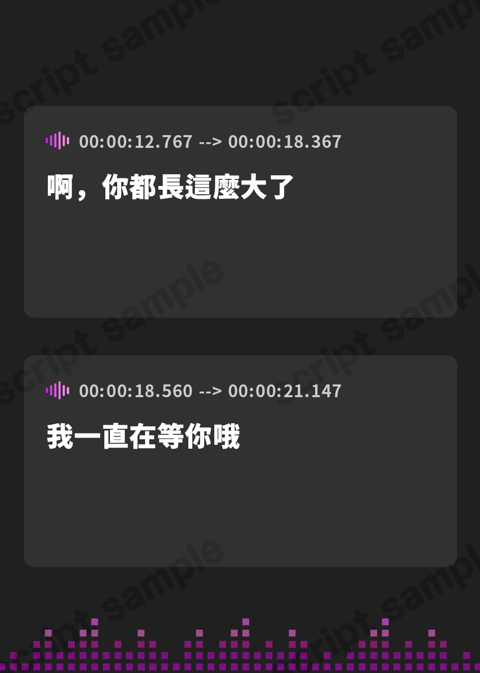 【繁体中文版】田舎の夏休み〜高長身のお姉さんに濃厚密着汗だくマウンティングセックスされるお話〜