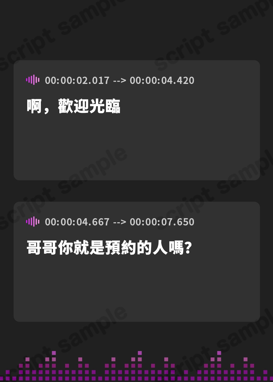 【繁体中文版】褒められたい? 叱られたい? JKギャルの”甘やかすだけじゃない”バブみオナサポ