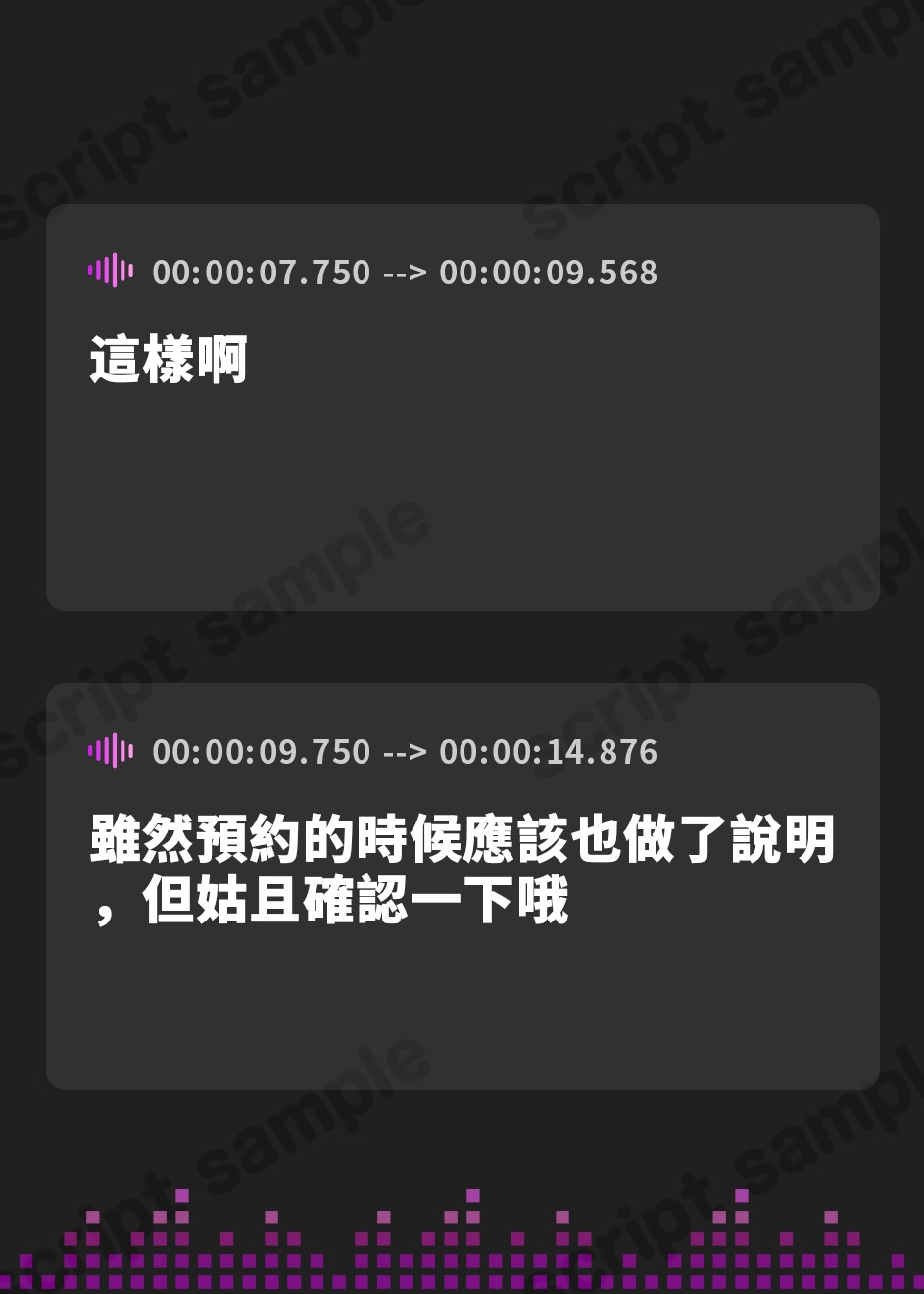 【繁体中文版】褒められたい? 叱られたい? JKギャルの”甘やかすだけじゃない”バブみオナサポ