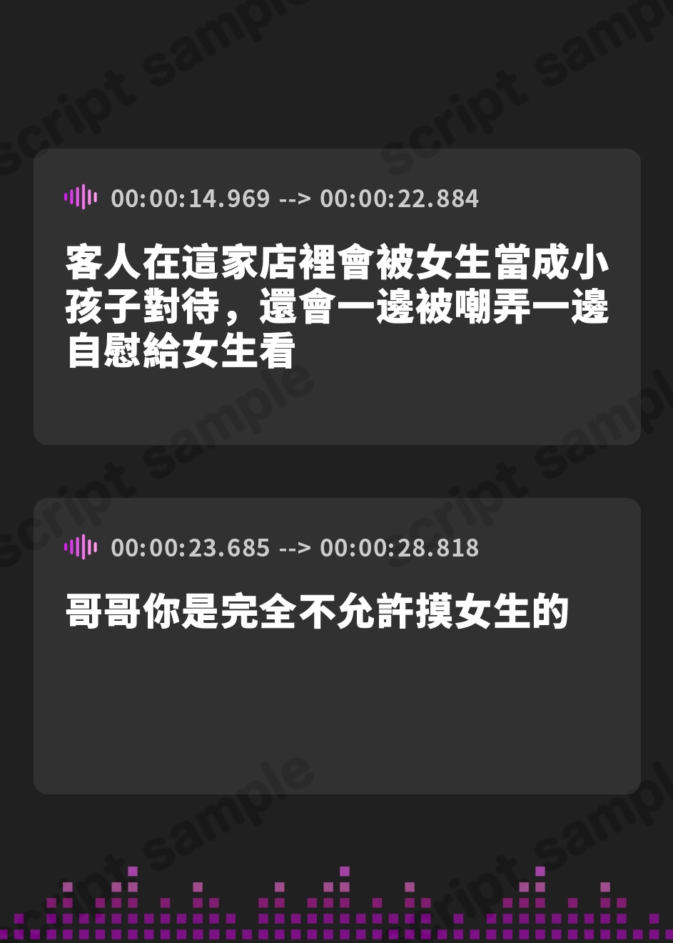 【繁体中文版】褒められたい? 叱られたい? JKギャルの”甘やかすだけじゃない”バブみオナサポ