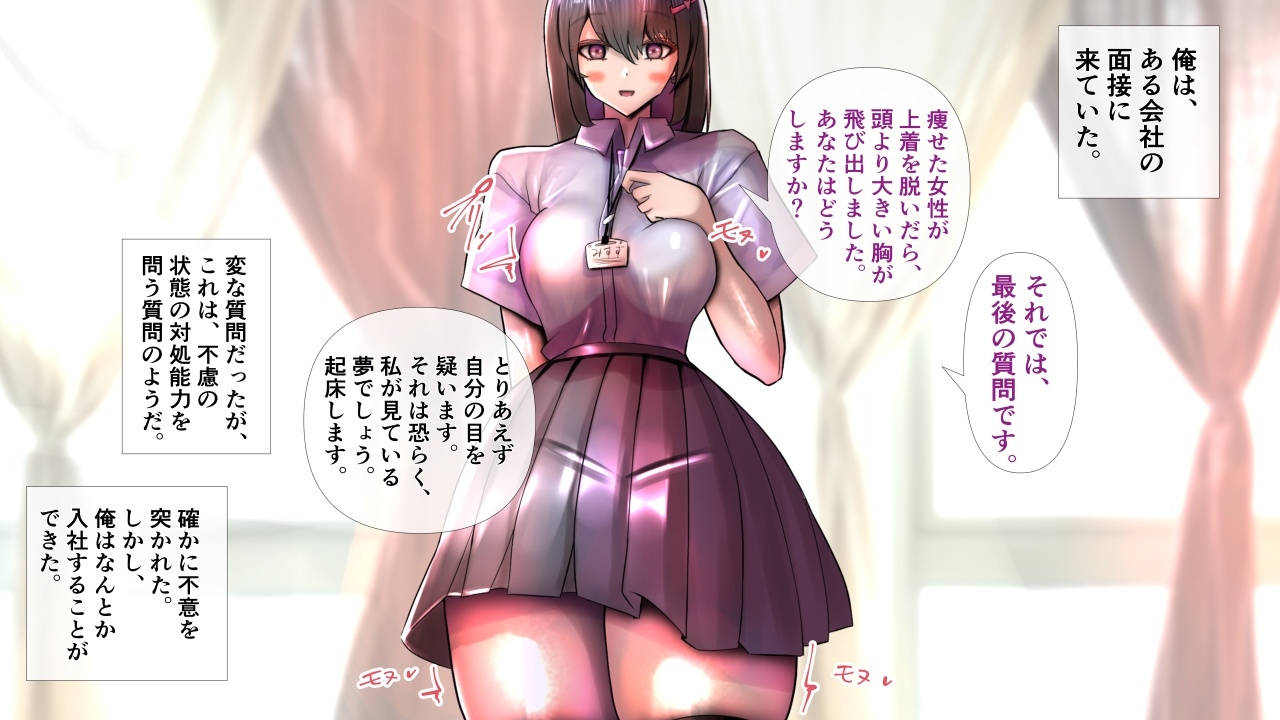 教育係の彼女たちが脱いだら特に胸がすごかった。