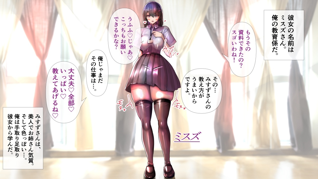 教育係の彼女たちが脱いだら特に胸がすごかった。