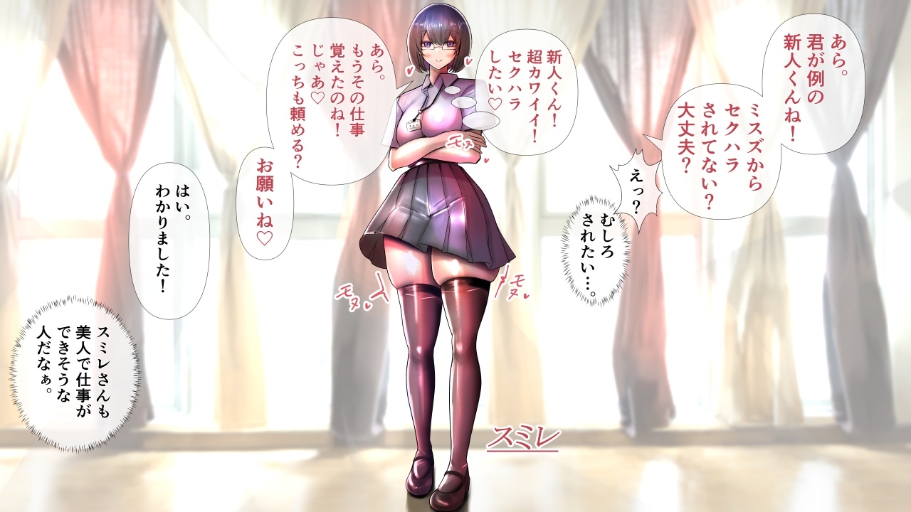教育係の彼女たちが脱いだら特に胸がすごかった。