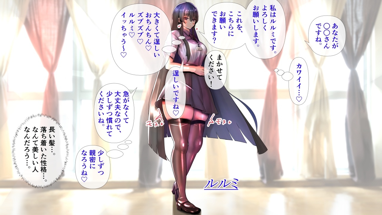 教育係の彼女たちが脱いだら特に胸がすごかった。