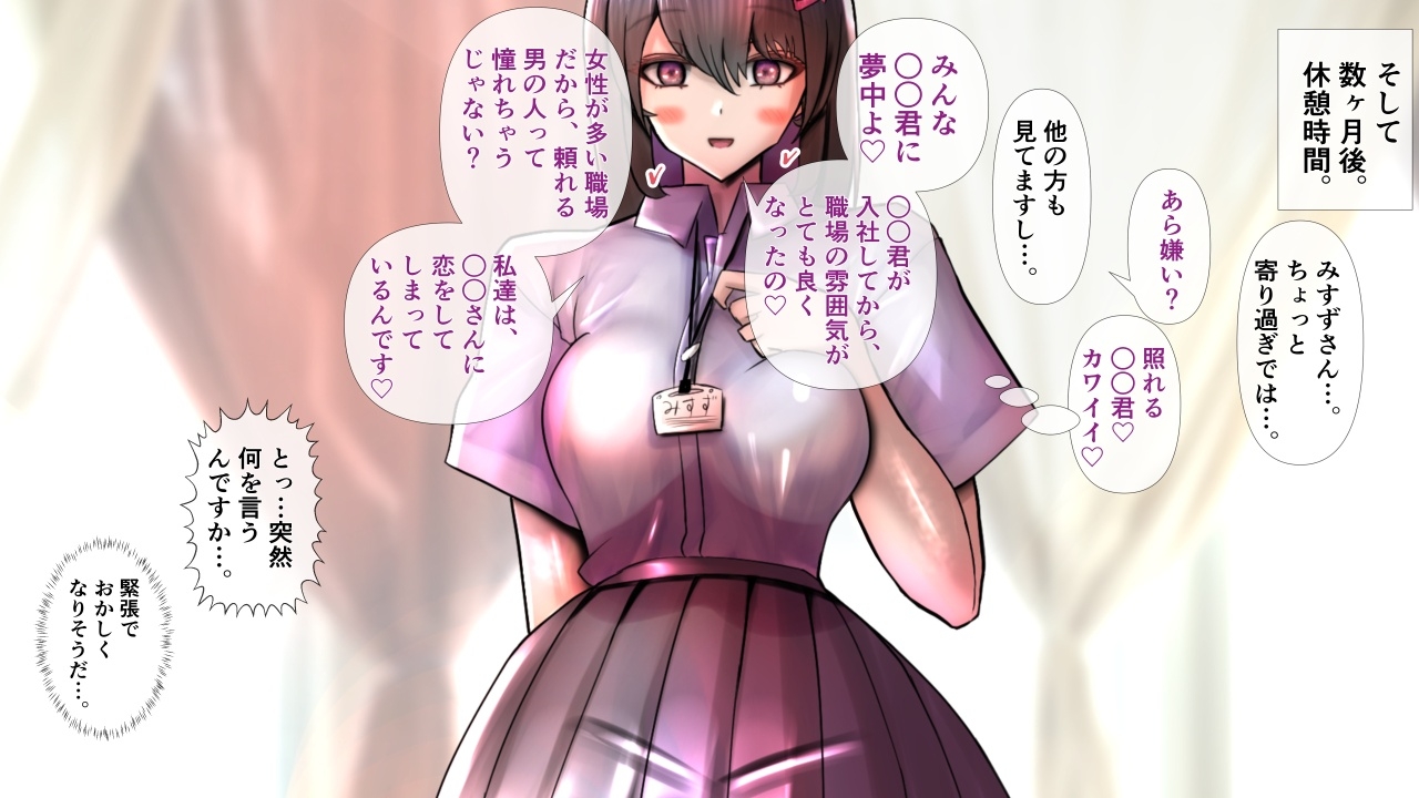 教育係の彼女たちが脱いだら特に胸がすごかった。