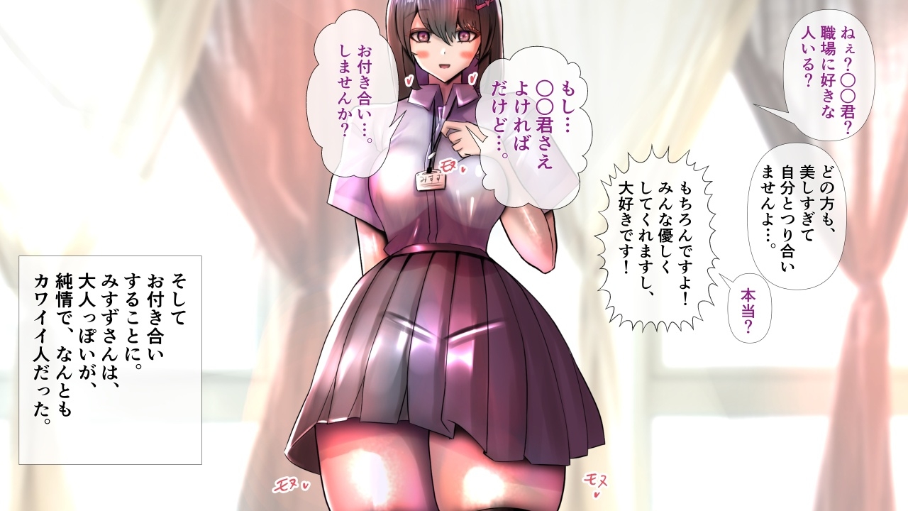 教育係の彼女たちが脱いだら特に胸がすごかった。