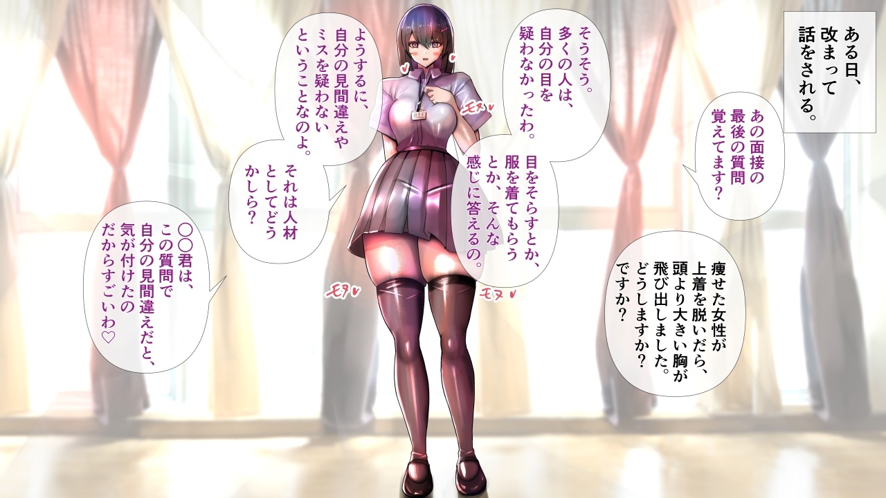 教育係の彼女たちが脱いだら特に胸がすごかった。