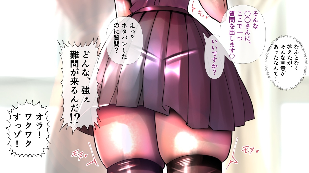 教育係の彼女たちが脱いだら特に胸がすごかった。