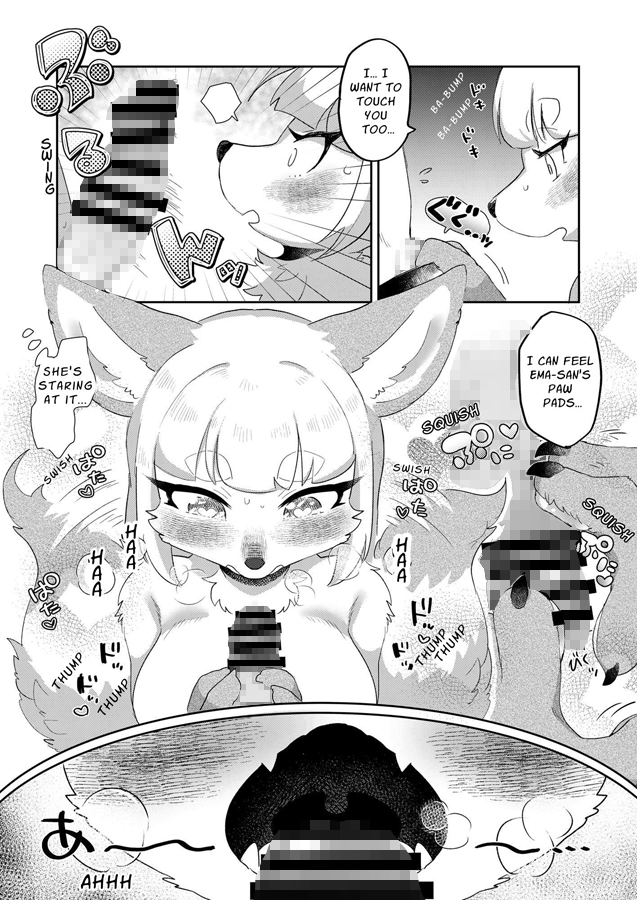 【英語版】きみのしっぽをもふりたい!