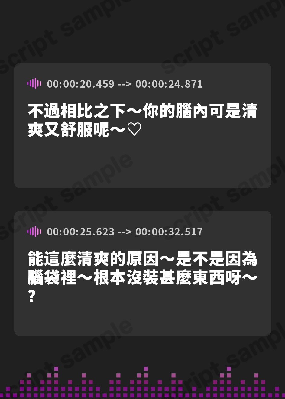 【繁体中文版】俺の脳内彼女が自我を持って、所構わずエッチを迫ってくるんだが!?【KU100収録】
