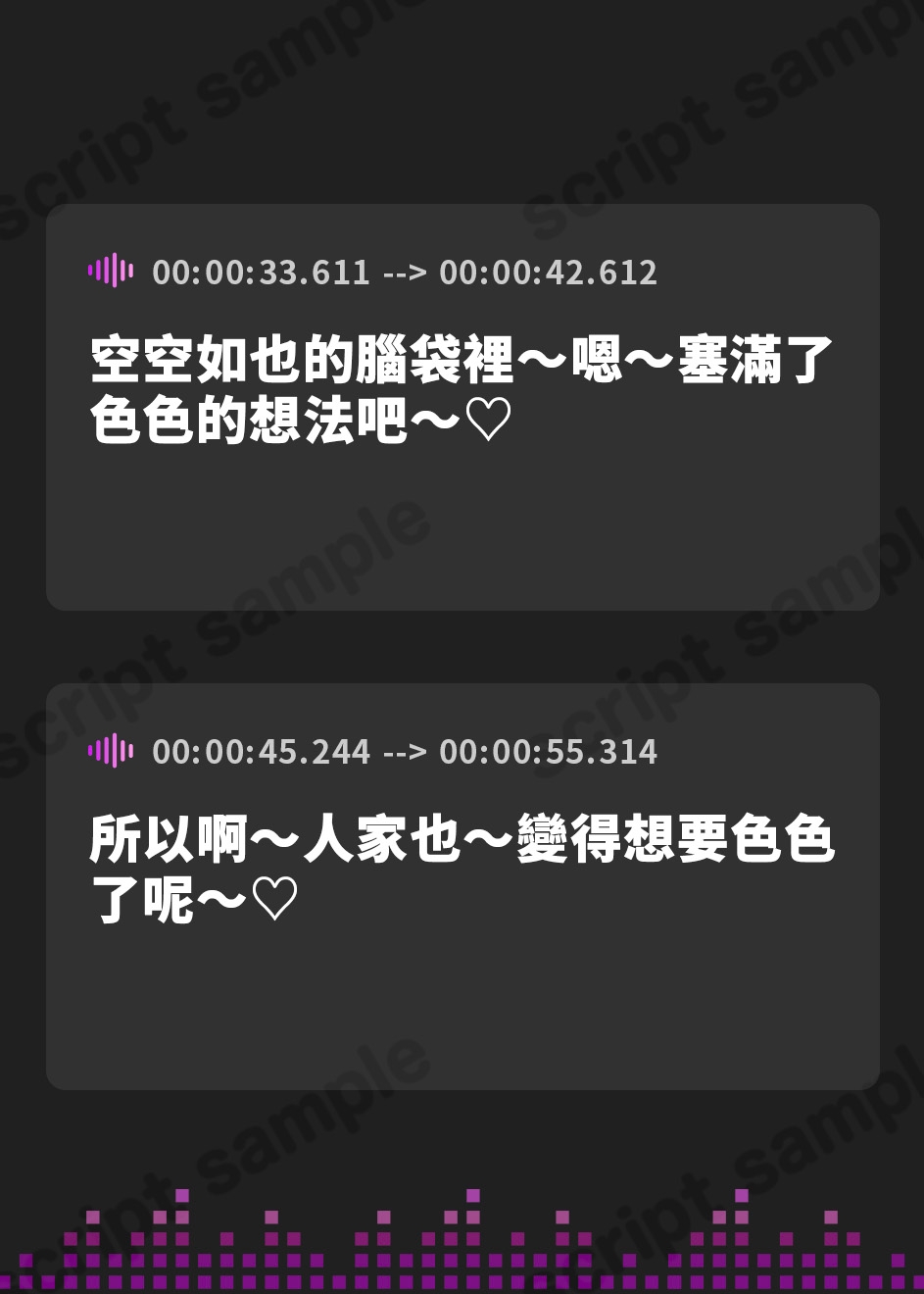 【繁体中文版】俺の脳内彼女が自我を持って、所構わずエッチを迫ってくるんだが!?【KU100収録】