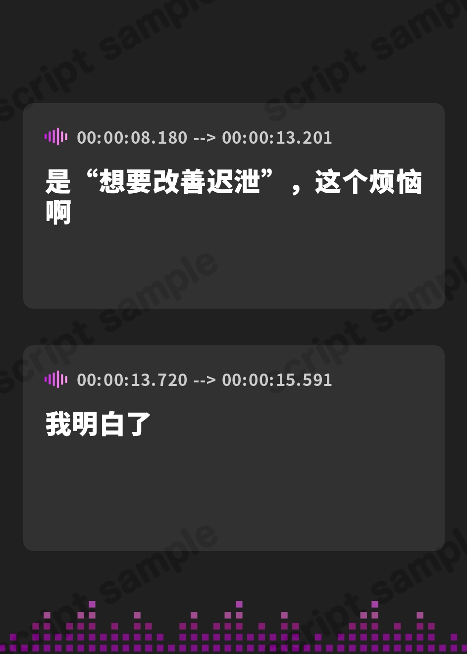 【簡体中文版】遅漏性被虐性欲(マゾヒズム)依存症～クールな低音お姉さんのドスケベマゾ遅漏矯正プログラム～